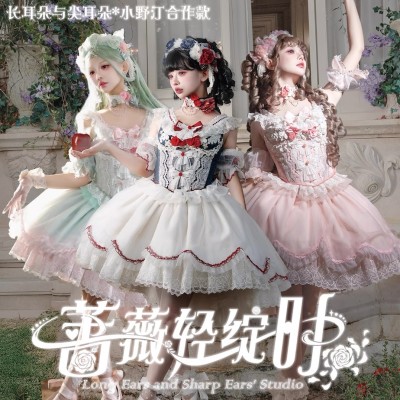 Long Ears&Sharp Ears When Roses Bloom Top and Skirt Set(Reservation/3 Colours/Full Payment Without Shipping)